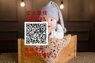 武汉代孕网_专注于安全代孕_2020年代孕价钱