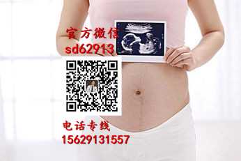 武汉代孕包性别_代孕对胎儿的影响_代孕公司包男