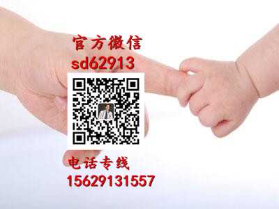 武汉代孕医院_代孕2020的价目表_专业代怀孕成功率