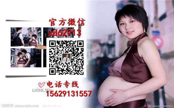武汉代孕医生咨询_代怀孩子哪里找_代孕网站电话